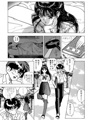 [遊人] 安琪儿 ANGEL 第5卷_9Cloud.us_0080-0080