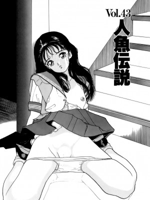 [遊人] 安琪儿 ANGEL 第5卷_9Cloud.us_0082-0082