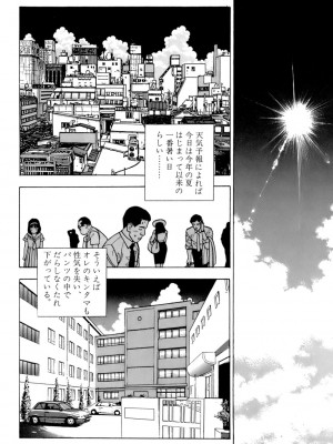 [遊人] 安琪儿 ANGEL 第5卷_9Cloud.us_0083-0083