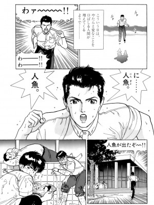[遊人] 安琪儿 ANGEL 第5卷_9Cloud.us_0084-0084