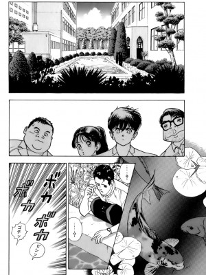 [遊人] 安琪儿 ANGEL 第5卷_9Cloud.us_0087-0087