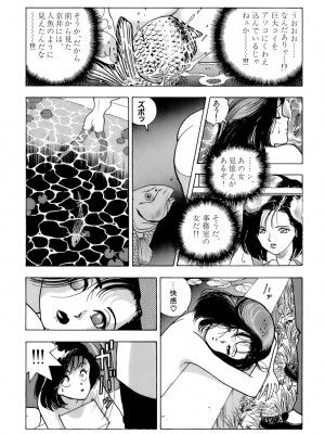 [遊人] 安琪儿 ANGEL 第5卷_9Cloud.us_0095-0095