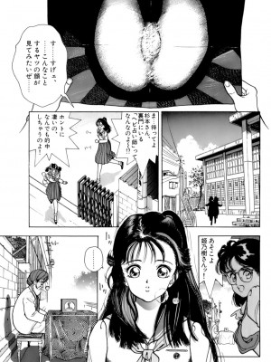 [遊人] 安琪儿 ANGEL 第5卷_9Cloud.us_0105-0105