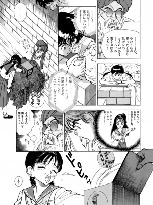 [遊人] 安琪儿 ANGEL 第5卷_9Cloud.us_0114-0114