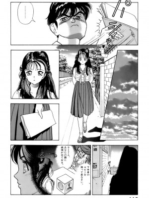 [遊人] 安琪儿 ANGEL 第5卷_9Cloud.us_0117-0117