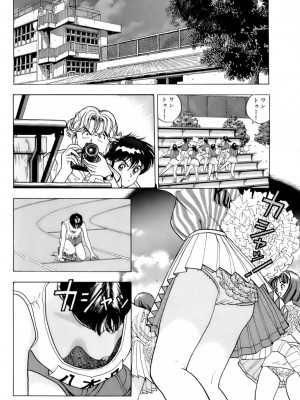[遊人] 安琪儿 ANGEL 第5卷_9Cloud.us_0121-0121