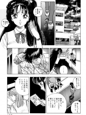 [遊人] 安琪儿 ANGEL 第5卷_9Cloud.us_0126-0126