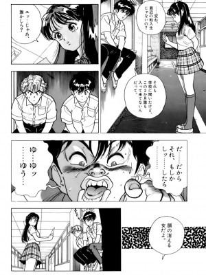 [遊人] 安琪儿 ANGEL 第5卷_9Cloud.us_0127-0127