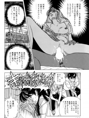 [遊人] 安琪儿 ANGEL 第5卷_9Cloud.us_0129-0129