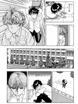 [遊人] 安琪儿 ANGEL 第5卷_9Cloud.us_0134-0134