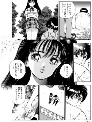[遊人] 安琪儿 ANGEL 第5卷_9Cloud.us_0135-0135