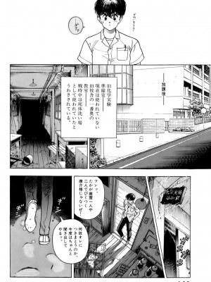 [遊人] 安琪儿 ANGEL 第5卷_9Cloud.us_0147-0147