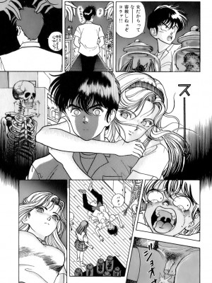 [遊人] 安琪儿 ANGEL 第5卷_9Cloud.us_0148-0148