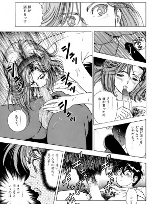 [遊人] 安琪儿 ANGEL 第5卷_9Cloud.us_0154-0154