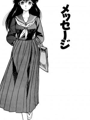 [遊人] 安琪儿 ANGEL 第5卷_9Cloud.us_0164-0164