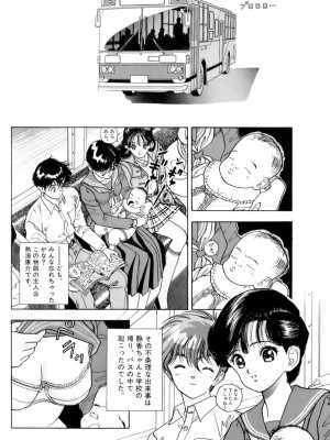 [遊人] 安琪儿 ANGEL 第5卷_9Cloud.us_0165-0165