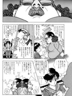 [遊人] 安琪儿 ANGEL 第5卷_9Cloud.us_0168-0168