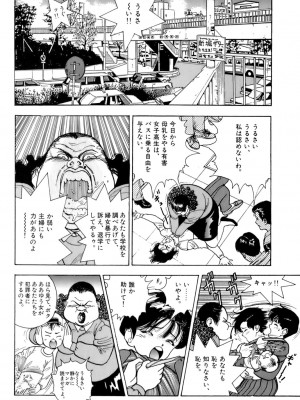 [遊人] 安琪儿 ANGEL 第5卷_9Cloud.us_0170-0170