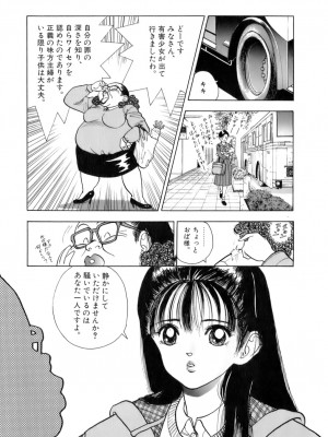[遊人] 安琪儿 ANGEL 第5卷_9Cloud.us_0171-0171