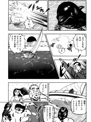 [遊人] 安琪儿 ANGEL 第5卷_9Cloud.us_0181-0181