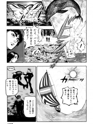 [遊人] 安琪儿 ANGEL 第5卷_9Cloud.us_0185-0185