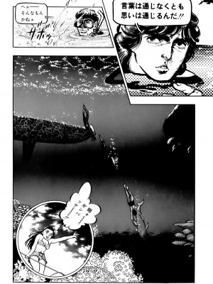 [遊人] 安琪儿 ANGEL 第5卷_9Cloud.us_0186-0186