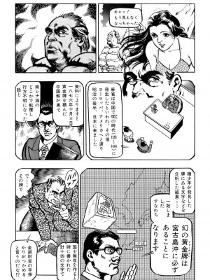 [遊人] 安琪儿 ANGEL 第5卷_9Cloud.us_0187-0187