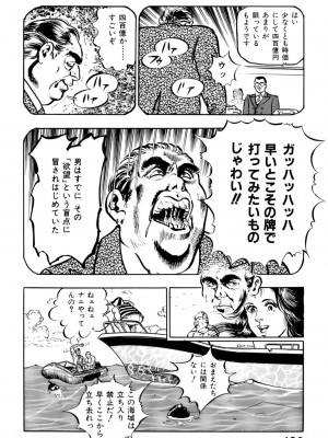 [遊人] 安琪儿 ANGEL 第5卷_9Cloud.us_0188-0188