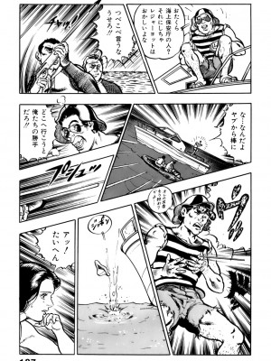 [遊人] 安琪儿 ANGEL 第5卷_9Cloud.us_0189-0189