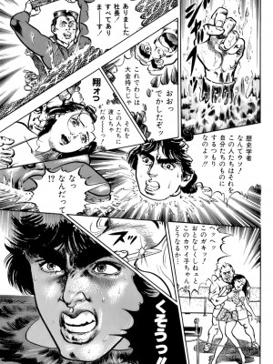 [遊人] 安琪儿 ANGEL 第5卷_9Cloud.us_0191-0191