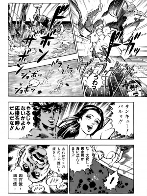 [遊人] 安琪儿 ANGEL 第5卷_9Cloud.us_0196-0196
