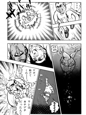 [遊人] 安琪儿 ANGEL 第5卷_9Cloud.us_0197-0197