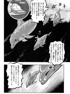 [遊人] 安琪儿 ANGEL 第5卷_9Cloud.us_0198-0198