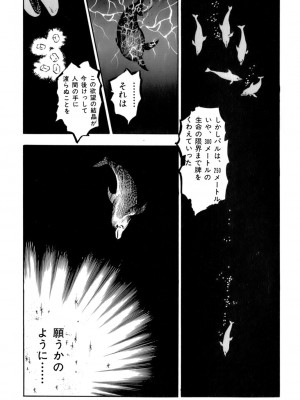 [遊人] 安琪儿 ANGEL 第5卷_9Cloud.us_0199-0199