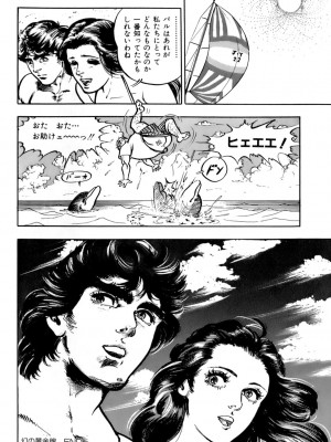 [遊人] 安琪儿 ANGEL 第5卷_9Cloud.us_0200-0200