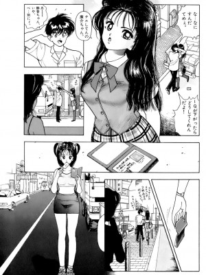 [遊人] 安琪儿 ANGEL 第6卷_9Cloud.us_0008-0008