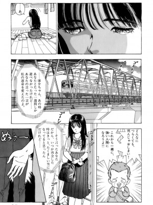 [遊人] 安琪儿 ANGEL 第6卷_9Cloud.us_0028-0028