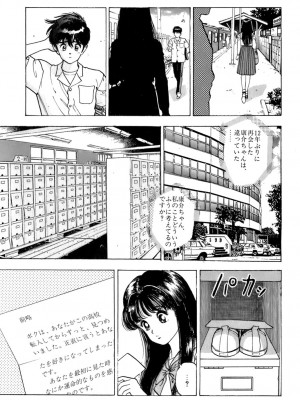 [遊人] 安琪儿 ANGEL 第6卷_9Cloud.us_0034-0034