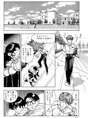 [遊人] 安琪儿 ANGEL 第6卷_9Cloud.us_0053-0053