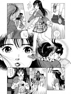 [遊人] 安琪儿 ANGEL 第6卷_9Cloud.us_0074-0074