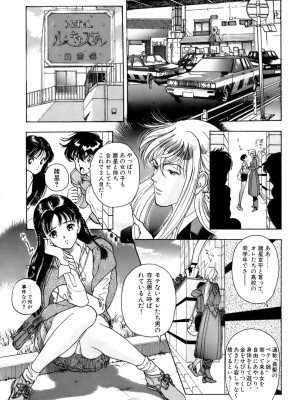 [遊人] 安琪儿 ANGEL 第6卷_9Cloud.us_0076-0076