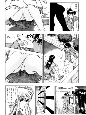[遊人] 安琪儿 ANGEL 第6卷_9Cloud.us_0077-0077