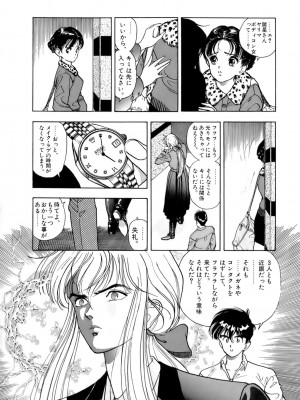 [遊人] 安琪儿 ANGEL 第6卷_9Cloud.us_0079-0079