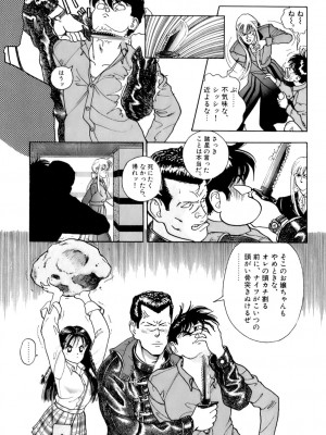[遊人] 安琪儿 ANGEL 第6卷_9Cloud.us_0082-0082
