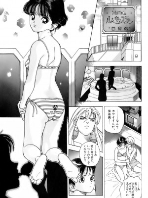 [遊人] 安琪儿 ANGEL 第6卷_9Cloud.us_0084-0084