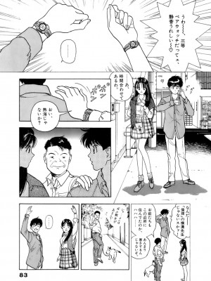 [遊人] 安琪儿 ANGEL 第6卷_9Cloud.us_0086-0086