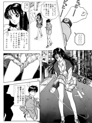 [遊人] 安琪儿 ANGEL 第6卷_9Cloud.us_0089-0089
