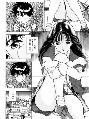 [遊人] 安琪儿 ANGEL 第6卷_9Cloud.us_0093-0093