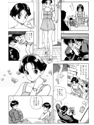 [遊人] 安琪儿 ANGEL 第6卷_9Cloud.us_0096-0096