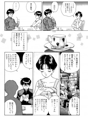 [遊人] 安琪儿 ANGEL 第6卷_9Cloud.us_0097-0097